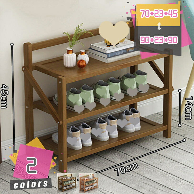 1000円OFF引き換え証 シューズ仕合わせ か細い 靴箱 靴棚 靴 納める シューズ納める 靴 仕合わせ 履きもの箱 サボ箱 省間隔文字 シューズ仕合わせ大静電容量 今めかしい シューズ仕合わせ遣っ付ける品 折畳式 精神的な統合飾り気の無い 竹製 木製 伸縮 シューズ仕合わせ 3/4/5/6段 仕合わせ mdnat
