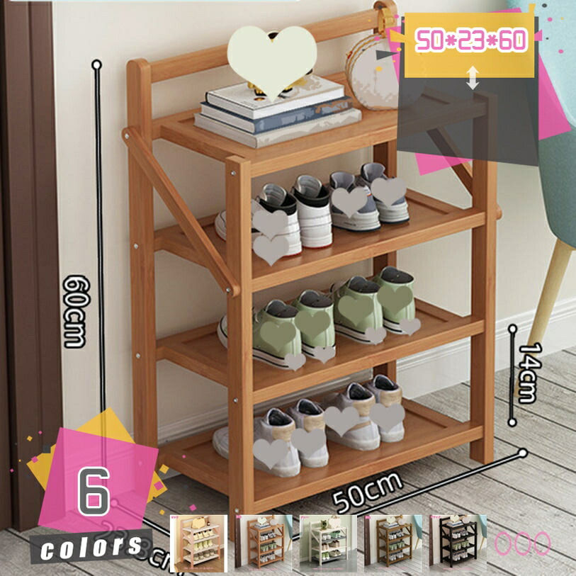 1000円OFF引き換え証 シューズ仕合わせ か細い 靴箱 靴棚 靴 納める シューズ納める 靴 仕合わせ 履きもの箱 サボ箱 省間隔文字 大静電容量 シューズ仕合わせ シューズ仕合わせ遣っ付ける品 今めかしい 折畳式 精神的な統合飾り気の無い 竹製 木製 竹製 シューズ仕合わせ 4段しっかり mdnat