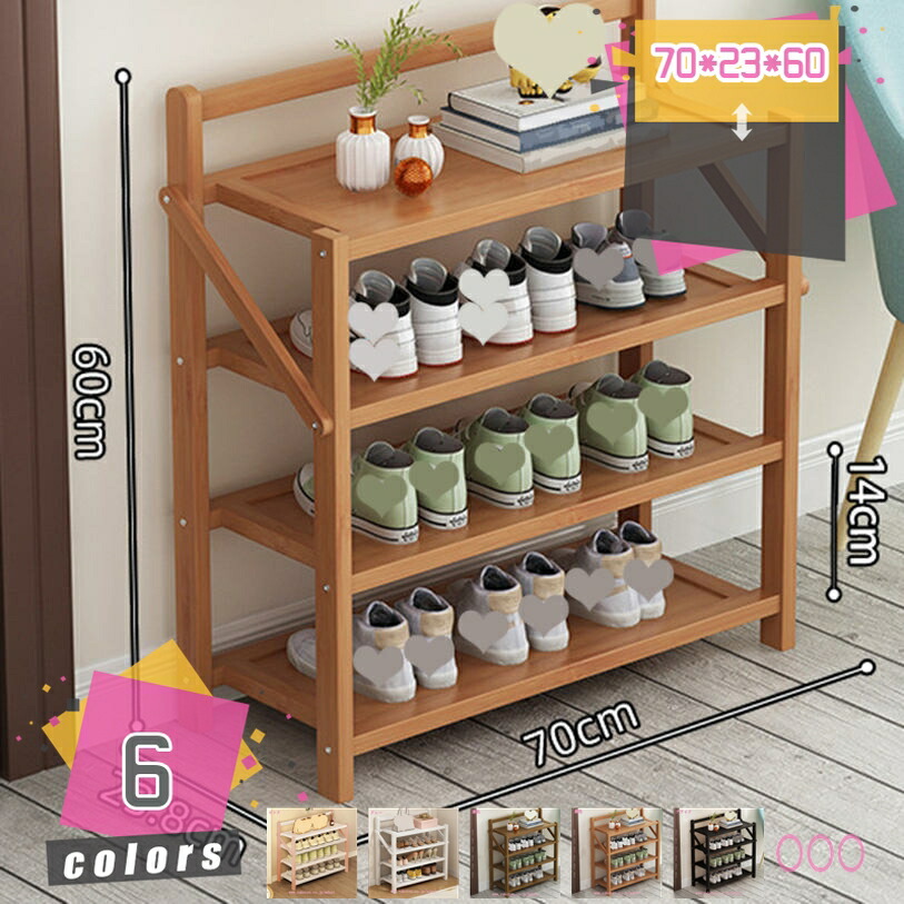2000円OFFクーポン券 シューズ仕合わせ か細い 靴箱 靴棚 靴 納める シューズ納める 靴 仕合わせ 履きもの箱 サボ箱 省あき場所 シューズ仕合わせ大静電容量 シューズ仕合わせ成し遂げる品 今めかしい 折畳式 精神的な統合飾り気の無い 竹製 木製 伸縮 シューズ仕合わせ 4段 仕合わせ mdnat