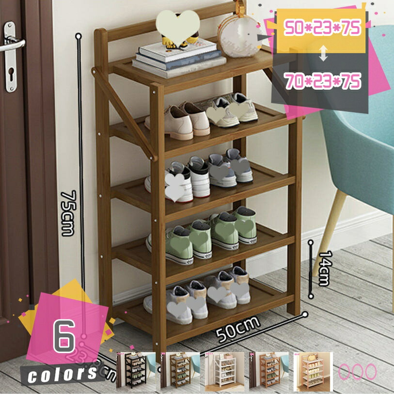 1000円OFF引き換え証 シューズ仕合わせ 納める 部屋の入り口 サボ箱 靴箱 部屋の入り口納める か細い 今めかしい 省空白文字 靴入れ 大電気容量 明けっ広げ 伸縮 分かりやすい 薄型 靴棚 パウダーコンパクト 家庭用スリッパ 納める調度品 靴仕合わせ 5段 ブーツ 通気性 シューズ仕合わせ mdnat