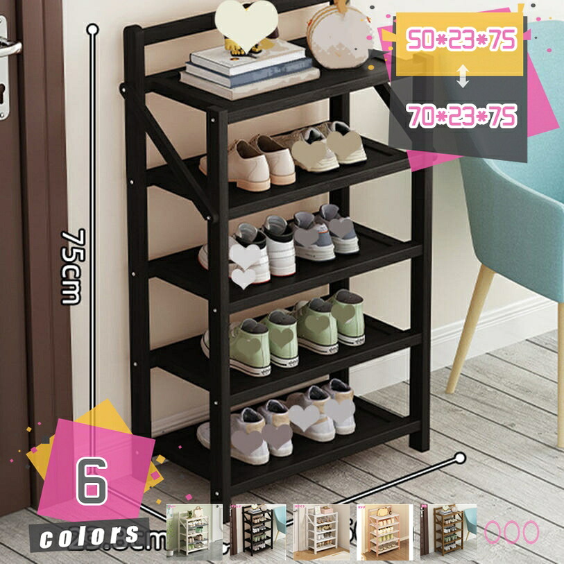 2000円OFFクーポン券 シューズ仕合わせ 納める 部屋の入り口 サボ箱 靴箱 部屋の入り口納める か細い 今めかしい 省あき場所 靴入れ 大静電容量 開けっ広げ 伸縮 分かりやすい 薄型 靴棚 パウダーコンパクト 家庭用スリッパ 納める調度品 靴仕合わせ 5段 ブーツ 通気性 靴納める仕合わせ 生まれながら竹製 mdnat