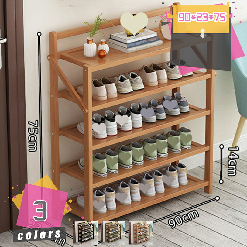 2000円OFFクーポン券 シューズ仕合わせ 靴箱 サボ箱 靴棚 靴 納める か細い 履きもの箱 折畳式 仕合わせ 靴仕合わせ 竹製 精神的な統合不必要 パウダーコンパクト 5段 部屋の入り口納める 会社組織 シューズ納める 納める調度品 開けっ広げ仕合わせ 省あき場所 サボ箱 靴箱 部屋の入り口納める か細い mdnat