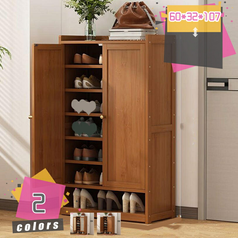 2000円OFFクーポン券 靴箱 シューズ仕合わせ 幅60糎 か細い 奥ぶかさ32糎 サボ箱 シューズボックス席 大静電容量 納める棚 靴棚 部屋の入り口納める 部屋の入り口設備 北欧 食器棚 納める 棚 食器 仕合わせ 調度品 サボ箱 シューズボックス席 部屋の入り口納める 木製 幅60糎大きさ mdnat