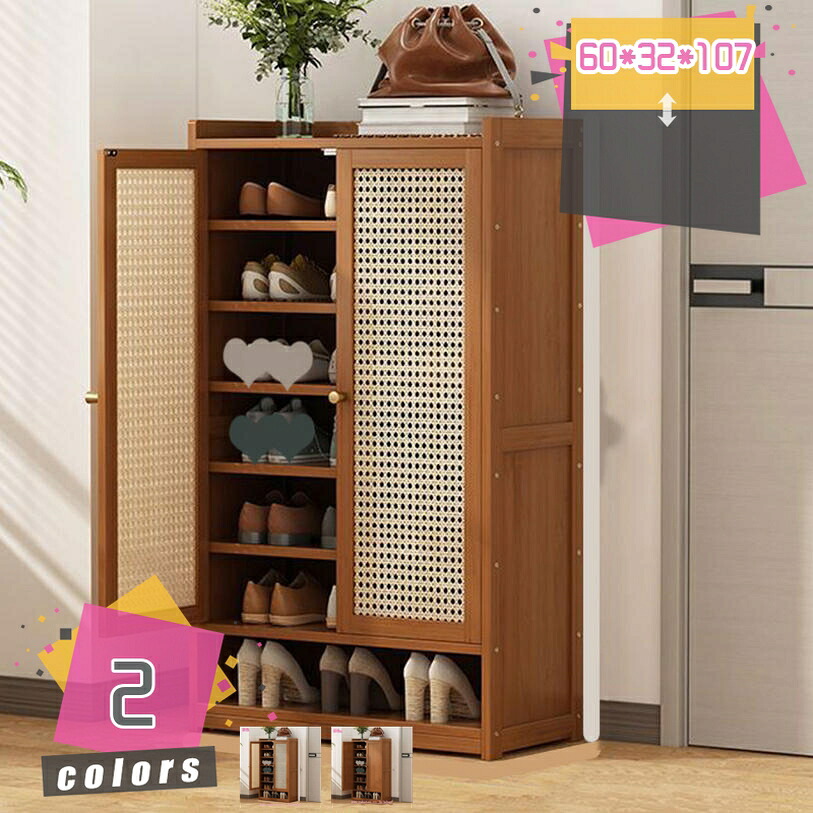 2000円OFFクーポン券 靴箱 シューズ仕合わせ 幅60糎 か細い 奥ぶかさ32糎 サボ箱 シューズボックス席 大静電容量 納める棚 靴棚 部屋の入り口納める 部屋の入り口設備 北欧 食器棚 納める 棚 食器 仕合わせ 調度品 部屋の入り口納める 木製 幅60糎大きさ 納める 赤銅色肌理柄 ひな型 mdnat