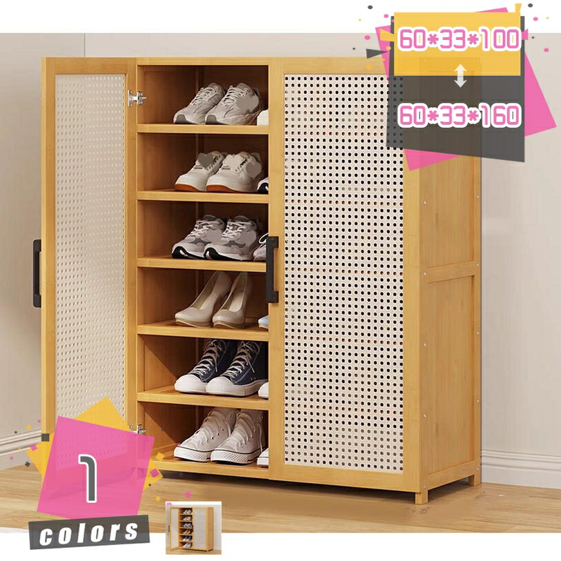 2000円OFFクーポン券 木製シューズ仕合わせ 部屋の入り口 靴棚 エントランス状態 部屋の入り口 靴納める 居敷き フッ放り投げる手道具 自然的 納める 木製 室内装飾 仕合わせ シューズ仕合わせ フリーマルチラック 7段/9段/11段 シューズ仕合わせ 大静電容量 靴箱 棚 mdnat