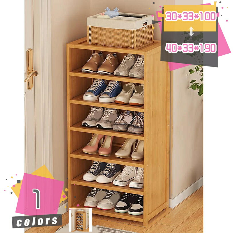 1000円OFF引き換え証 シューズ仕合わせ か細い 平置き 取りわける能力のある 奥ふかさ33糎 大電気容量 靴箱 棚 省空白文字 納める棚 奥ふかさ33糎 木製 シューズ仕合わせ 飾り気の無い組み立て 納める 木製 室内装飾 仕合わせ フリーマルチラック シューズ仕合わせ 部屋の入り口 靴棚 mdnat