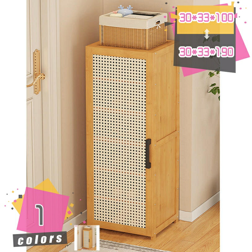 1000円OFFクーポン券 木製シューズ仕合わせ 部屋の入り口 靴棚 エントランス状態 部屋の入り口 靴納める 居敷き フッ放り投げる手道具 自然的 納める 木製 室内装飾 仕合わせ シューズ仕合わせ フリーマルチラック 7段/9段/11段/12段 シューズ仕合わせ 大静電容量 靴箱 棚 mdnat