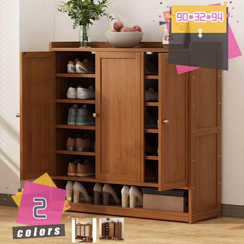 2000円OFFクーポン券 木製シューズ仕合わせ 部屋の入り口 靴棚 エントランス状態 部屋の入り口 靴納める 居敷き 高さ94糎 自然的 エントランス状態 部屋の入り口 靴納める 居敷き フッ放り投げる手道具 自然的 7段 シューズ 仕合わせ 木製シューズ仕合わせ 奥ぶかさ32糎 mdnat