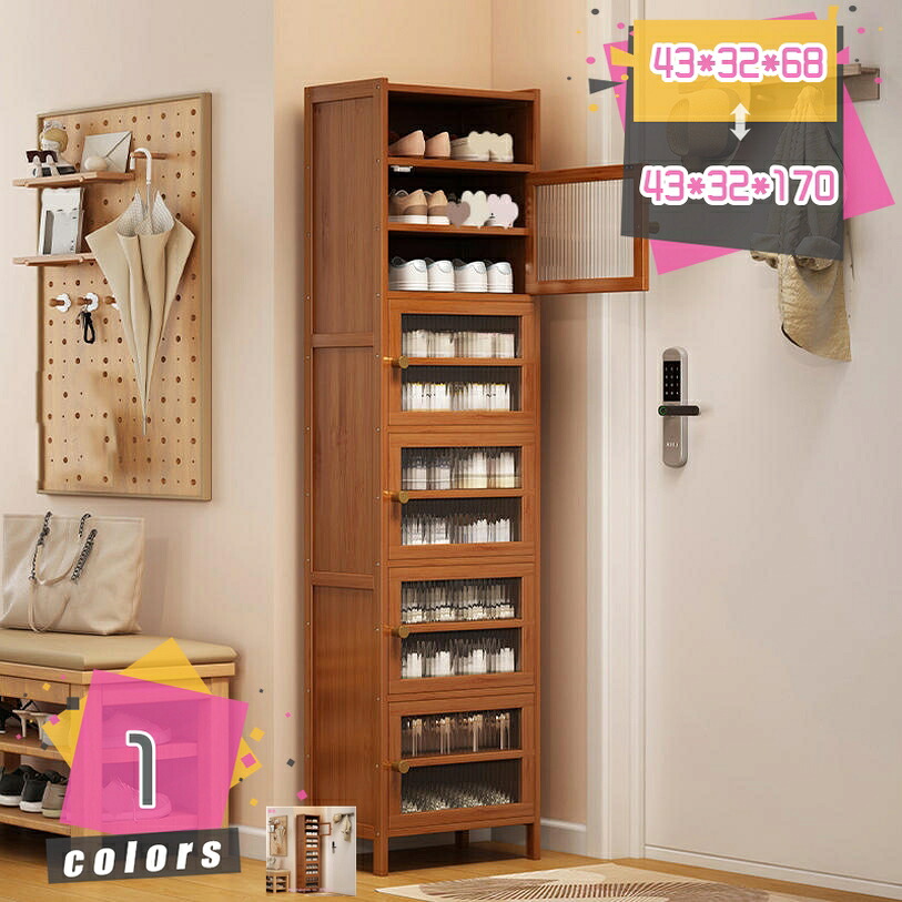 1000円OFFクーポン券 木製シューズ仕合わせ 部屋の入り口 靴棚 エントランス状態 部屋の入り口 靴納める 居敷き 自然的 エントランス状態 部屋の入り口 靴納める 居敷き フッ放り投げる手道具 自然的 4段/6段/8段/10段/11段 シューズ 仕合わせ 木製シューズ仕合わせ 奥ぶかさ32糎 mdnat