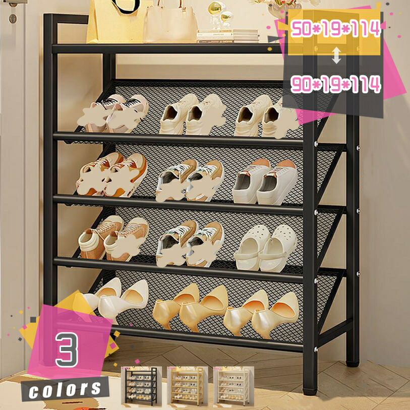 シューズラック 下駄箱 おしゃれ 省スペース 5段 大容量 木製 玄関収納 収納家具 シューズ 奥行19 高さ114 ヴィンテージ 玄関 棚 靴収納 靴箱 通気性 ワイド オープン シンプル シューズラック スリム 省スペース 玄関収納 mdnat