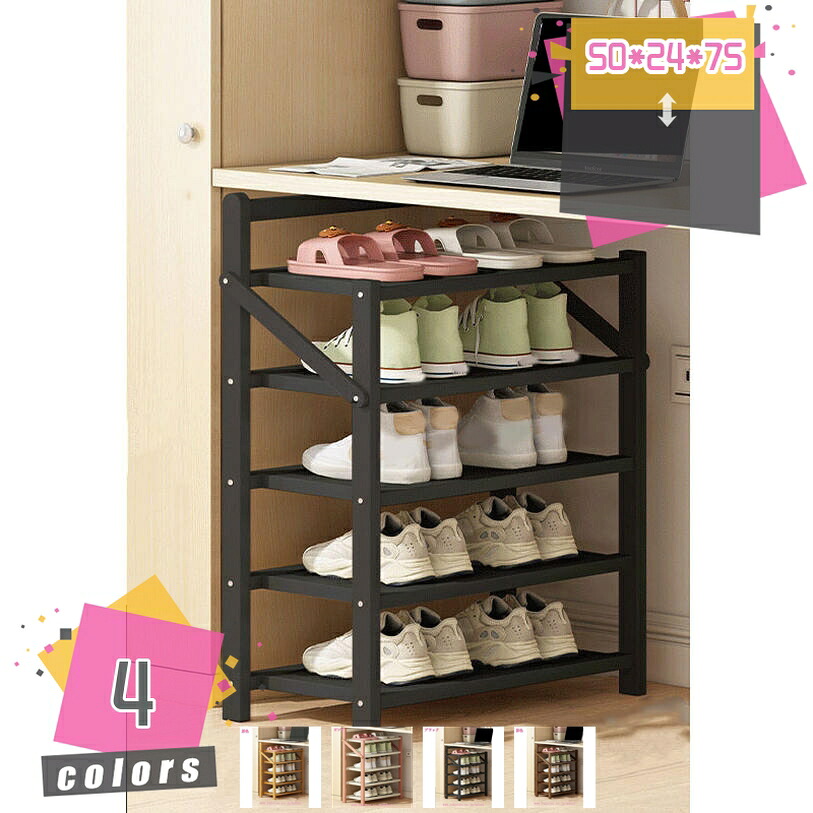 2000円OFFクーポン シューズラック 折りたたみ 靴棚 天然竹製 靴箱 幅50cm 組立不要 伸縮式 靴 靴箱 靴収納 シューズボックス 靴入れ 玄関収納 収納 移動しやすい 玄関収納ラック 靴収納 収納 オープンラック 省スペース 下駄箱 mdnat|TandM