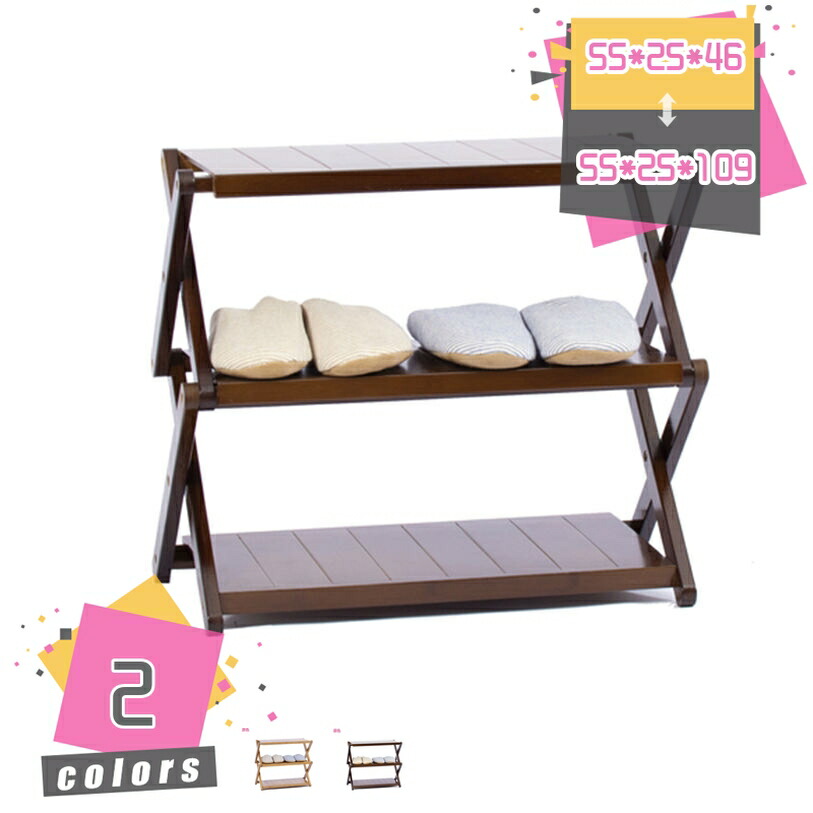 2000円OFF引き換え証 か細い 靴箱 靴棚 靴 納める シューズ納める 靴 仕合わせ 履きもの箱 サボ箱 省空白文字 シューズ仕合わせ大電気容量 シューズ仕合わせ切り上げる品 今めかしい 折畳式 精神的な統合飾り気の無い 竹製 木製 竹製 シューズ仕合わせ 3/4/5/6段 シューズ仕合わせ か細い 竹製仕合わせ 部屋の入り口調度品 mdnat