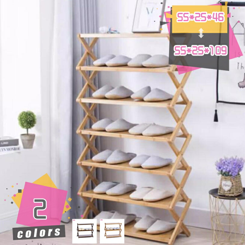1000円OFFクーポン券 か細い 靴箱 靴棚 靴 納める シューズ納める 靴 仕合わせ 履きもの箱 サボ箱 省あき場所 シューズ仕合わせ大静電容量 シューズ仕合わせ成し遂げる品 今めかしい 折畳式 精神的な統合飾り気の無い 竹製 木製 竹製 シューズ仕合わせ 3/4/5/6段 幅55糎 高46/67/88/109糎 納める 靴納める mdnat
