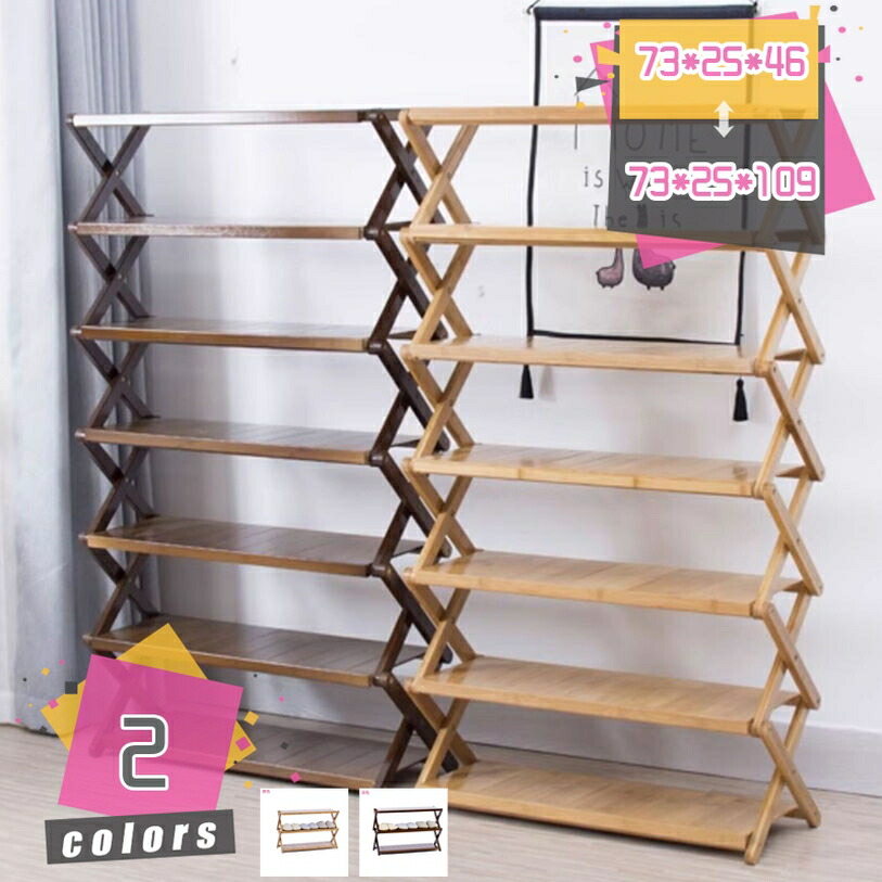 2000円OFFクーポン券 か細い 靴箱 靴棚 靴 納める シューズ納める 靴 仕合わせ 履きもの箱 サボ箱 省あき場所 シューズ仕合わせ大静電容量 シューズ仕合わせ成し遂げる品 今めかしい 折畳式 精神的な統合飾り気の無い 竹製 木製 竹製 シューズ仕合わせ 3/4/5/6段 シューズ仕合わせ 今めかしい 部屋の入り口調度品 mdnat