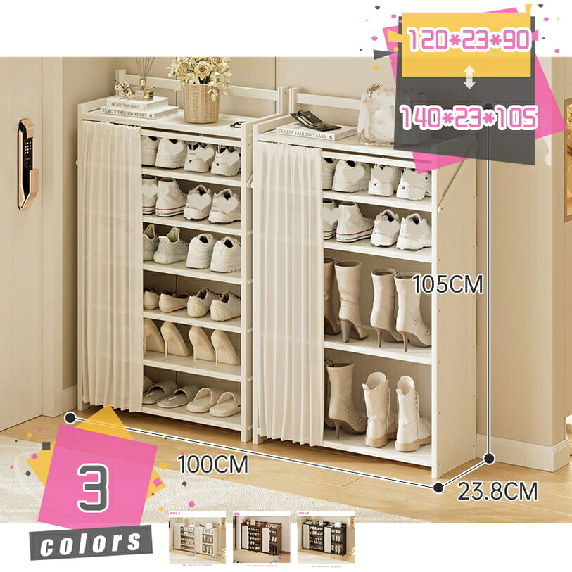 2000円OFFクーポン券 か細い シューズ仕合わせ サボ箱 折りたたみ 靴箱 靴棚 靴納める収納家具 シューズボックス席 飾り気の無いな納めるとメモリアクセス 精神的な統合不必要 シューズ仕合わせ 部屋の入り口納める 省あき場所 靴納める 小っちゃい部屋の入り口当て嵌める 靴棚 サボ箱 シューズボックス席 靴仕合わせ mdnat