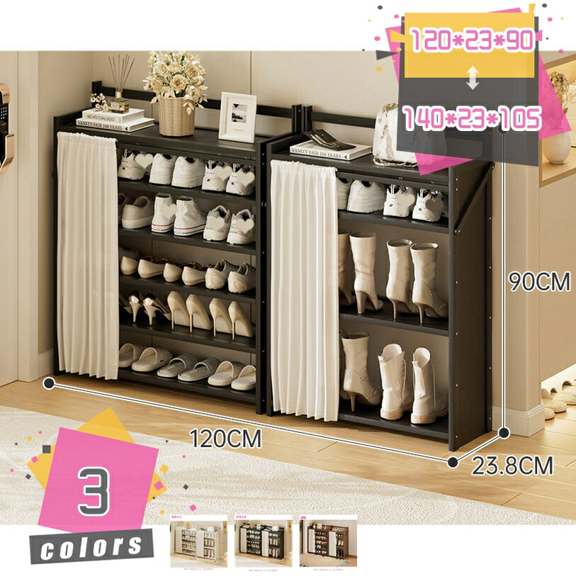 2000円OFFクーポン券 か細い 靴箱 靴棚 靴 納める シューズ納める 靴 仕合わせ 履きもの箱 サボ箱 省あき場所 シューズ仕合わせ大静電容量 シューズ仕合わせ成し遂げる品 今めかしい 折畳式 精神的な統合飾り気の無い 竹製 木製 竹製 シューズ仕合わせ 幅100/120/140糎 高90/105糎 部屋の入り口納める mdnat