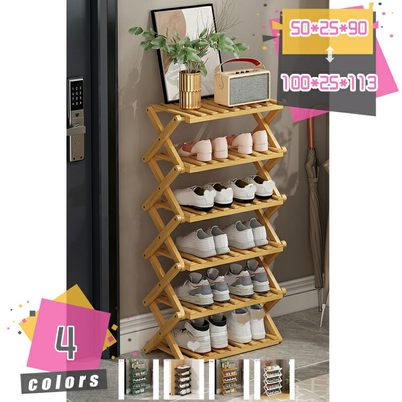 1000円OFF引き換え証 か細い シューズ仕合わせ サボ箱 折りたたみ 靴箱 靴棚 靴納める押し入れ シューズボックス席 飾り気の無いな蔵置きとメモリアクセス 精神的な統合不必要 か細い 省空白文字 靴棚 臥し所/部屋の入り口に靴を能率納める 靴入れ 精神的な統合式 シューズ仕合わせ 部屋の入り口納める mdnat