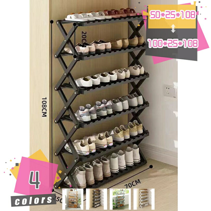 2000円OFFクーポン券 か細い 靴箱 靴棚 靴 納める シューズ納める 靴 仕合わせ 履きもの箱 サボ箱 省あき場所 シューズ仕合わせ大静電容量 シューズ仕合わせ成し遂げる品 今めかしい 折畳式 精神的な統合飾り気の無い 竹製 木製 竹製 シューズ仕合わせ 靴仕合わせ 精神的な統合不必要 竹製 パウダーコンパクト 6段 mdnat