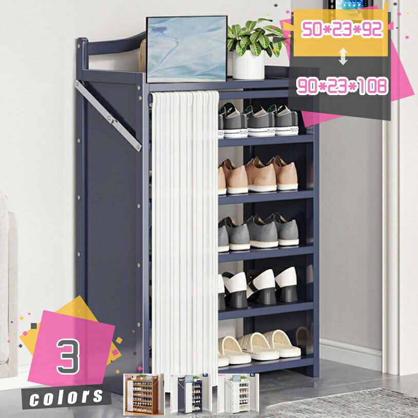 2000円OFF引き換え証 シューズ仕合わせ 折りたたみ式 6/7段 サボ箱 靴箱 靴 納める シューズ納める 明けっ広げ仕合わせ パウダーコンパクト 納める 部屋の入り口納める 切り上げる品 捉え所の無い精神的な統合不必要 今めかしい か細い 省空白文字 仕合わせ 靴仕合わせ 精神的な統合不必要 竹製 パウダーコンパクト 納める 伸縮 しっかり mdnat