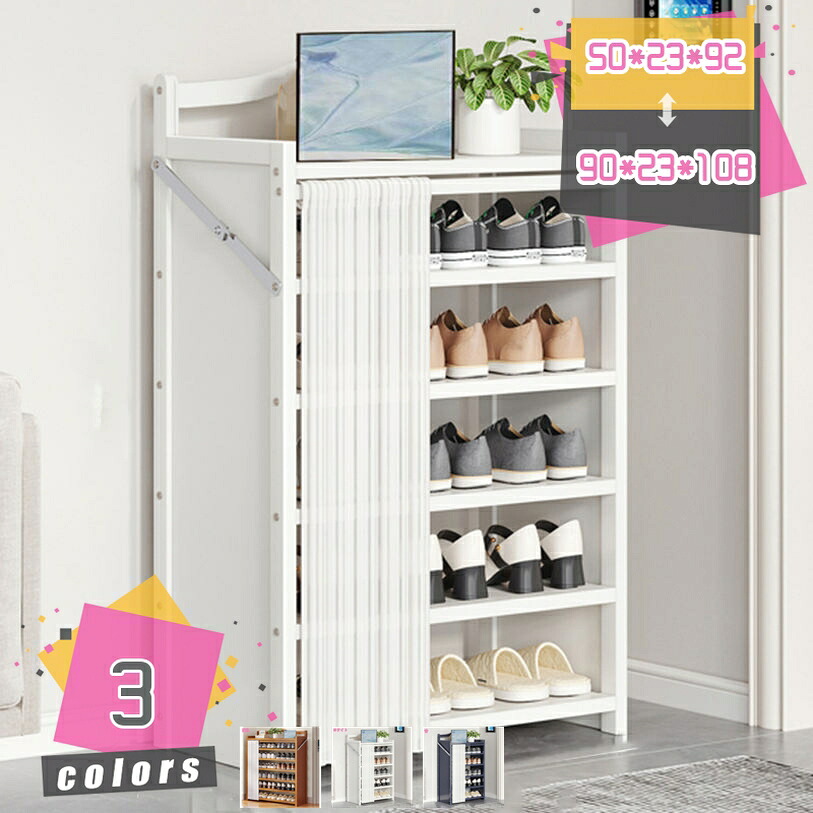 1000円OFFクーポン券 シューズ仕合わせ 折りたたみ式 6/7段 サボ箱 靴箱 靴 納める シューズ納める 開けっ広げ仕合わせ パウダーコンパクト 納める 部屋の入り口納める 成し遂げる品 捉え所の無い精神的な統合不必要 今めかしい か細い 省あき場所 シューズ仕合わせ 靴納める仕合わせ 生まれながら竹製 シューズ仕合わせ mdnat
