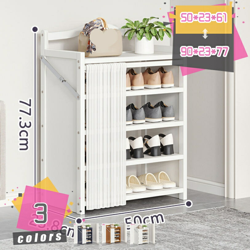 1000円OFF引き換え証 か細い 靴箱 靴棚 靴 納める シューズ納める 靴 仕合わせ 履きもの箱 サボ箱 省間隔文字 シューズ仕合わせ大静電容量 シューズ仕合わせ遣っ付ける品 今めかしい 折畳式 精神的な統合飾り気の無い 竹製 木製 竹製 シューズ仕合わせ 納める 伸縮 しっかり 省 間隔文字 靴 納める mdnat