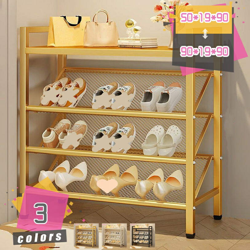 1000円OFFクーポン券 シューズ仕合わせ サボ箱 靴 納める か細い 靴箱 省あき場所 靴置き 靴納める 靴納める仕合わせ 今めかしい 4段 大静電容量 木製 部屋の入り口納める 奥ぶかさ19 高さ90糎 部屋の入り口 棚 通気性 シューズ仕合わせ か細い 省あき場所 部屋の入り口納める 木製天板付き添い人 mdnat