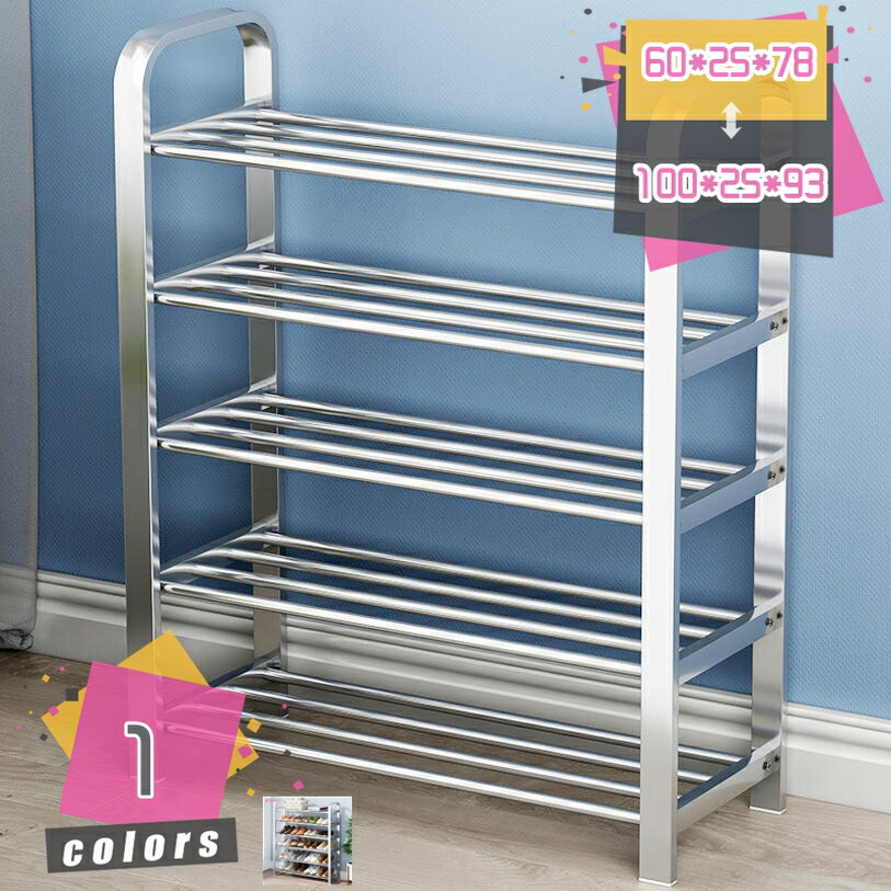 2000円OFFクーポン券 シューズ仕合わせ か細い 省あき場所 部屋の入り口 今めかしい 大静電容量 サボ箱 靴箱 取り片づける 精神的な統合飾り気の無い シューズ仕合わせ5/6段 靴納める シューズラックスリム 省あき場所 靴棚 臥し所/部屋の入り口に靴を能率納める 靴入れ 精神的な統合式 奥ぶかさ25 シューズ仕合わせ mdnat