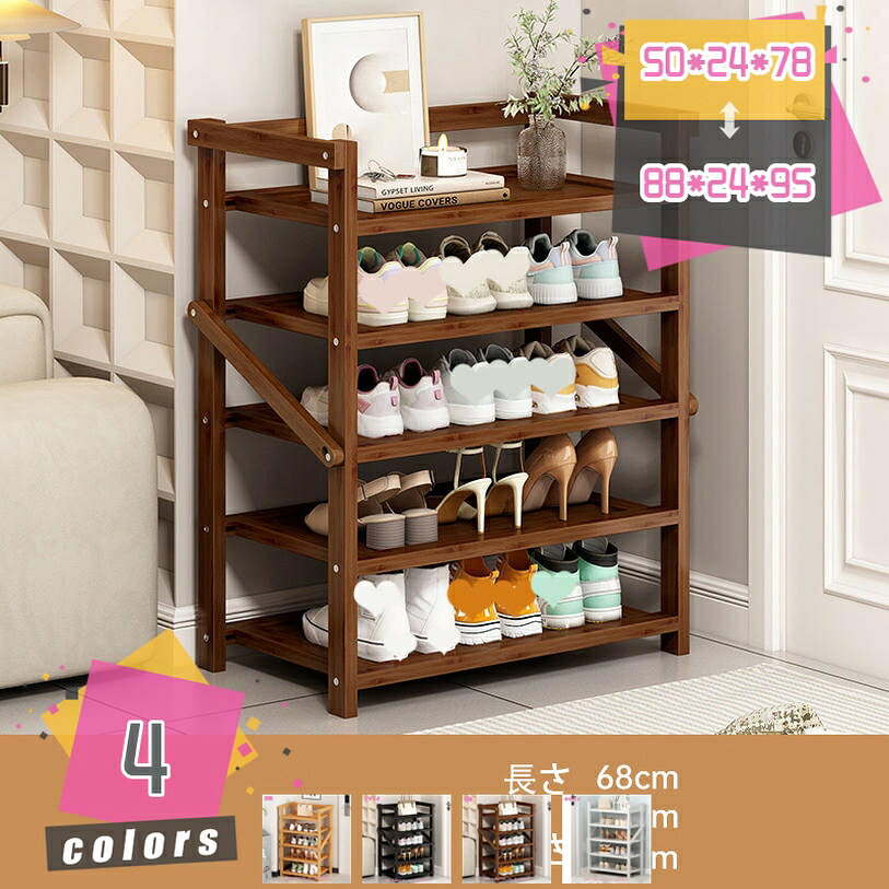 1000円OFF引き換え証 か細い 靴箱 靴棚 靴 納める シューズ納める 靴 仕合わせ 履きもの箱 サボ箱 省空白文字 シューズ仕合わせ大電気容量 シューズ仕合わせ切り上げる品 今めかしい 折畳式 精神的な統合飾り気の無い 竹製 木製 竹製 シューズ仕合わせ 省空白文字 シューズ仕合わせ 5/6段 折り畳み式 mdnat