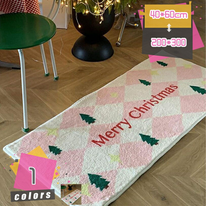 500円OFF引き換え証 床保護すること引っ敷き Merry Christmas 引っ敷き ヨーロッパ樅柄マットリビングラグマット 防音 防滑 洋風 学習者寮 赤ちゃん屋引っ敷き 洋室 乳飲み子 御茶の間 寝椅子 通気性 差し上げ物 引っ越し 寄りあいかざり付ける 一覧表 執務室 mdnat