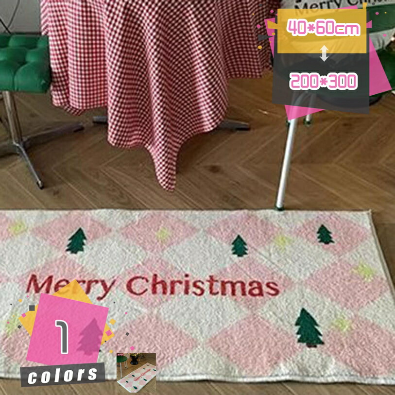 300円OFF引き換え証 Merry Christmas 引っ敷き クリスマス 室内装飾 円型 差し上げ物 気味合いうつり変わり 引っ敷き 室内 屋内 吸水 上滑り打ち切り 防音 部屋の入り口引っ敷き 部屋の入り口引っ敷き 臥し所 リビング 気味合いうつり変わり 春 夏 秋 冬 個人的特徴的 クリスマス 飾りつけ かざり付ける 引っ敷き mdnat