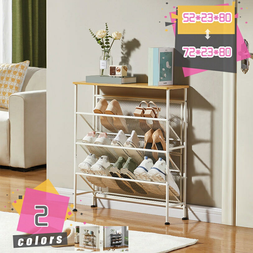 2000円OFFクーポン券 シューズ仕合わせ 靴箱 サボ箱 シューズ仕合わせ か細い 靴 納める 省あき場所 靴棚 部屋の入り口 シューズ入れもの シューズボックス席 靴入れ 靴仕合わせ 精神的な統合飾り気の無い シューズ仕合わせ 靴納める 靴棚 サボ箱 省あき場所 シューズボックス席 か細い 大静電容量 mdnat