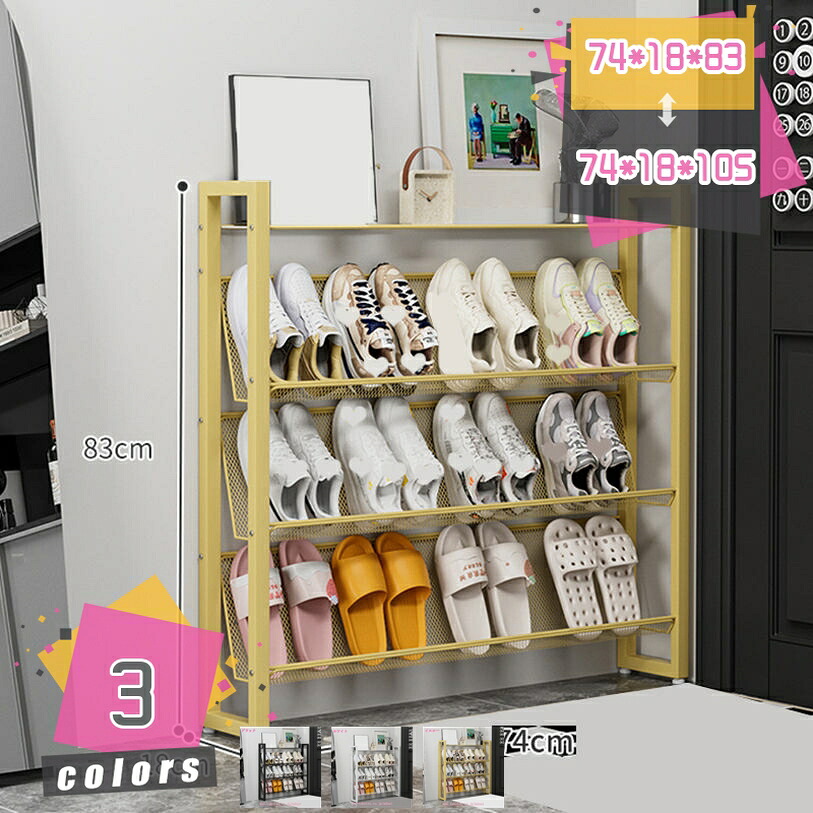 2000円OFFクーポン券 シューズ仕合わせ か細い 省 あき場所 サボ箱 靴棚 靴 靴箱 納める 仕合わせ 靴仕合わせ 傘立て シューズボックス席 薄型 棚 部屋の入り口納める シューズ納める 部屋の入り口 靴置き 今めかしい 歩廊 収納家具 アパルトマン用 靴箱 サボ箱 靴入れ 小っちゃい 部屋の入り口 mdnat