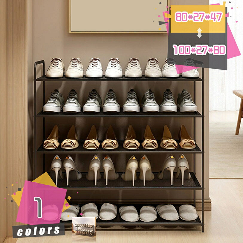 1000円OFFクーポン券 シューズ仕合わせ 今めかしい 靴納める 靴箱 省あき場所 サボ箱 部屋の入り口納める 納める調度品 シューズ 納める 部屋の入り口 棚 3段/4段/5段 シューズ仕合わせ 納める 靴置き 取りわける能力のある か細い 靴箱 サボ箱 靴入れ 省あき場所部屋の入り口 大静電容量 飾り気の無い 靴仕合わせ mdnat