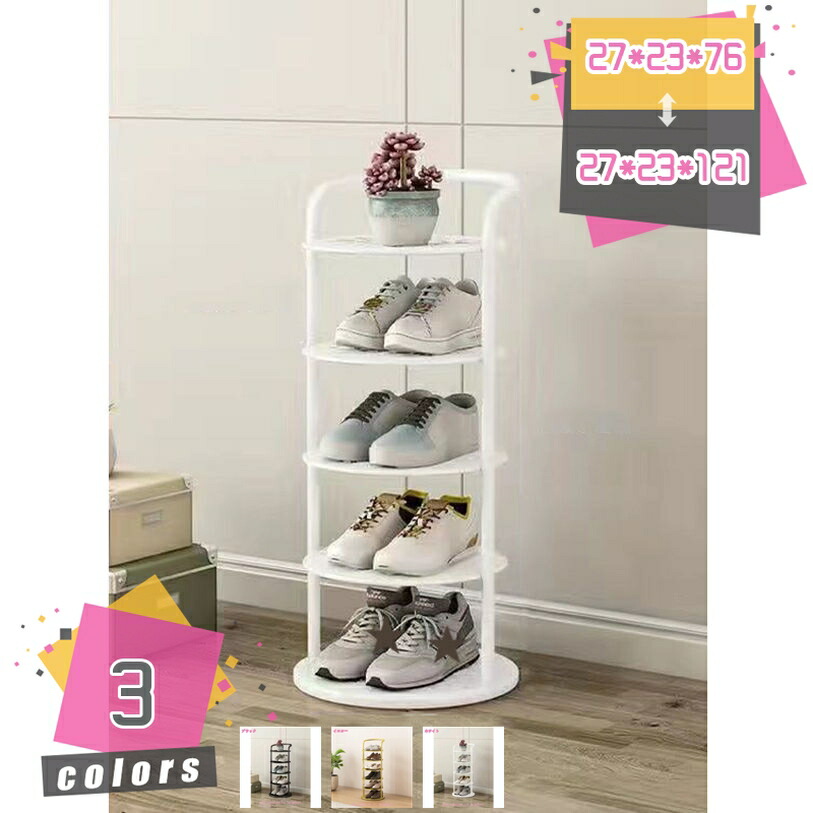 1000円OFFクーポン券 シューズ仕合わせ 靴置き サボ箱 耐荷重 納める能力のある 軽さ 精神的な統合飾り気の無い 分かりやすい シューズ仕合わせ 靴箱 サボ箱 飾り気の無いシューズ仕合わせ 納めるボックス席 か細い 大静電容量 靴棚 精神的な統合式 多層 防塵 部屋の入り口 通気性優れ 納めるボックス席 開けっ広げ式 mdnat