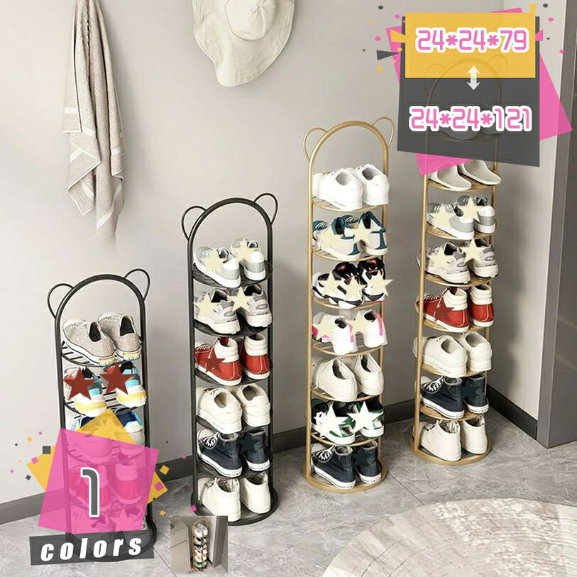 1000円OFFクーポン券 シューズ仕合わせ 靴箱 か細い サボ箱 鉄製 錆びない 防湿 激しくて思わしいな 耐荷重 靴棚 靴納める 部屋の入り口に靴 を能率納める 靴だな 省あき場所 靴仕合わせ 歩廊 アパルトマン用 シューズ仕合わせ 靴棚 サボ箱 省あき場所 シューズ仕合わせ シューズ納める棚 mdnat