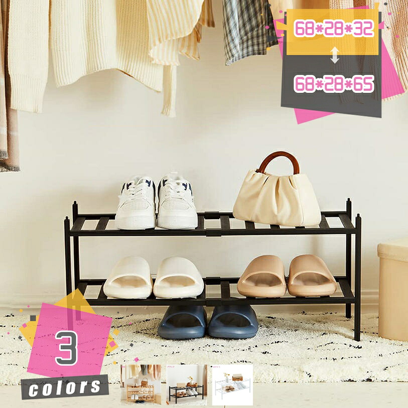 1000円OFF引き換え証 竹製 靴仕合わせ シューズ仕合わせ 積み重ね能力のある 自主独往式 靴仕合わせ 携帯型 靴納める 積み重ね能力のあるな棚 部屋の入り口 通路 リビングお座敷 寝台お座敷 露台 部屋の入り口用 省間隔文字 取りわける可部屋の入り口すっきり 部屋の入り口に靴を能率納める シューズ棚 mdnat