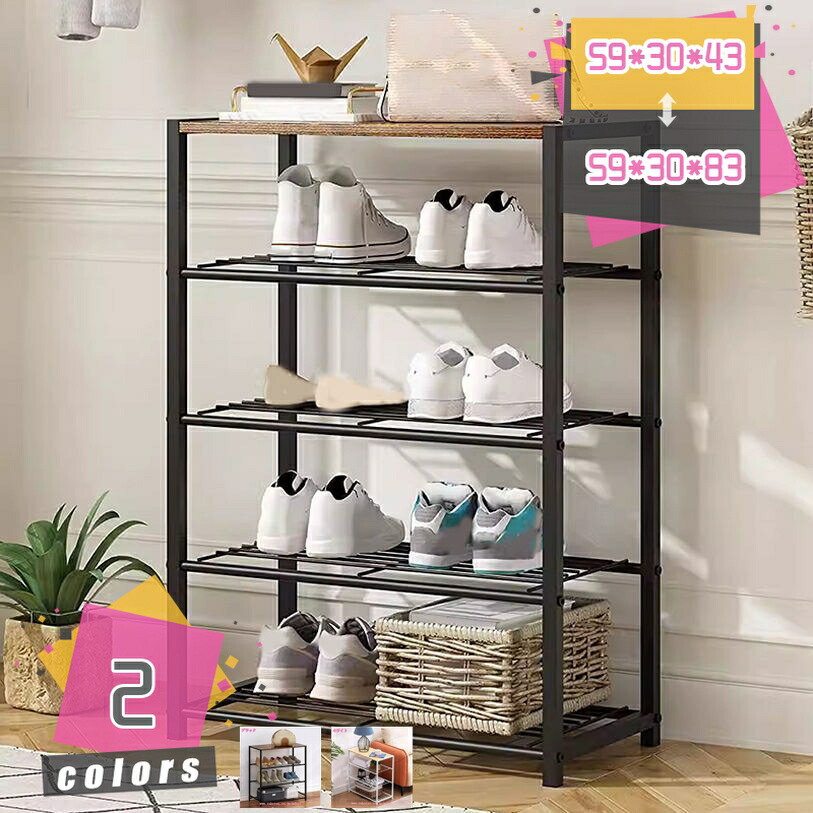 2000円OFFクーポン券 シューズ仕合わせ 納める仕合わせ 3段/4段//5段 サボ箱 部屋の入り口納める 納める調度品 仕合わせ 靴納める 靴箱 納める棚 省あき場所 通気性 シューズ仕合わせ サボ箱 靴 納める か細い 靴箱 省あき場所 靴置き 靴納める 靴納める仕合わせ 今めかしい 大静電容量 木製 部屋の入り口納める mdnat