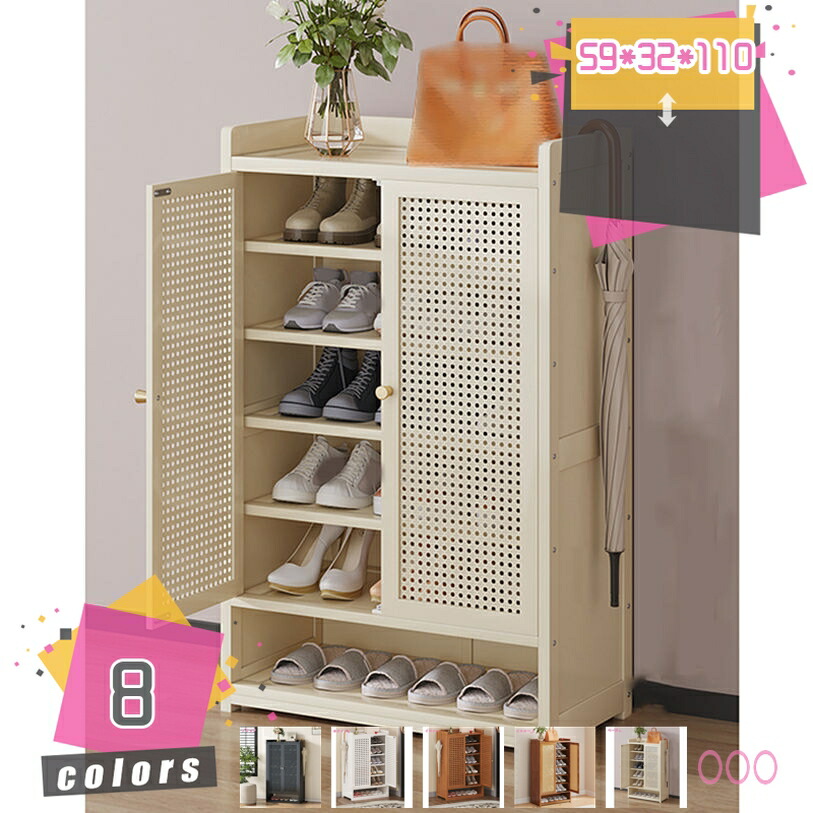 2000円OFFクーポン券 シューズボックス席 サボ箱 幅59糎 シューズボックス席 靴箱 大静電容量 生まれながら竹製 木製調度品 扉付き添い人 部屋の入り口納める か細い 薄型 省あき場所 6段 靴 納める 消臭 竹製 シューズ仕合わせ 靴棚 靴置き靴納める仕合わせ 通気性 2扉印字機 省あき場所 大静電容量 mdnat