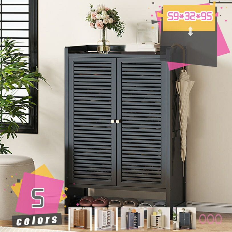 2000円OFFクーポン券 シューズボックス席 サボ箱 7段 幅59×奥ぶかさ32×高さ95糎 靴箱 扉 通気性 部屋の入り口納める 省あき場所 大静電容量 竹製 取り出し分かりやすい 消臭 シューズ仕合わせ 靴棚 今めかしい サボ箱 シューズボックス席 部屋の入り口納める扉付き添い人 省あき場所 分かりやすい mdnat