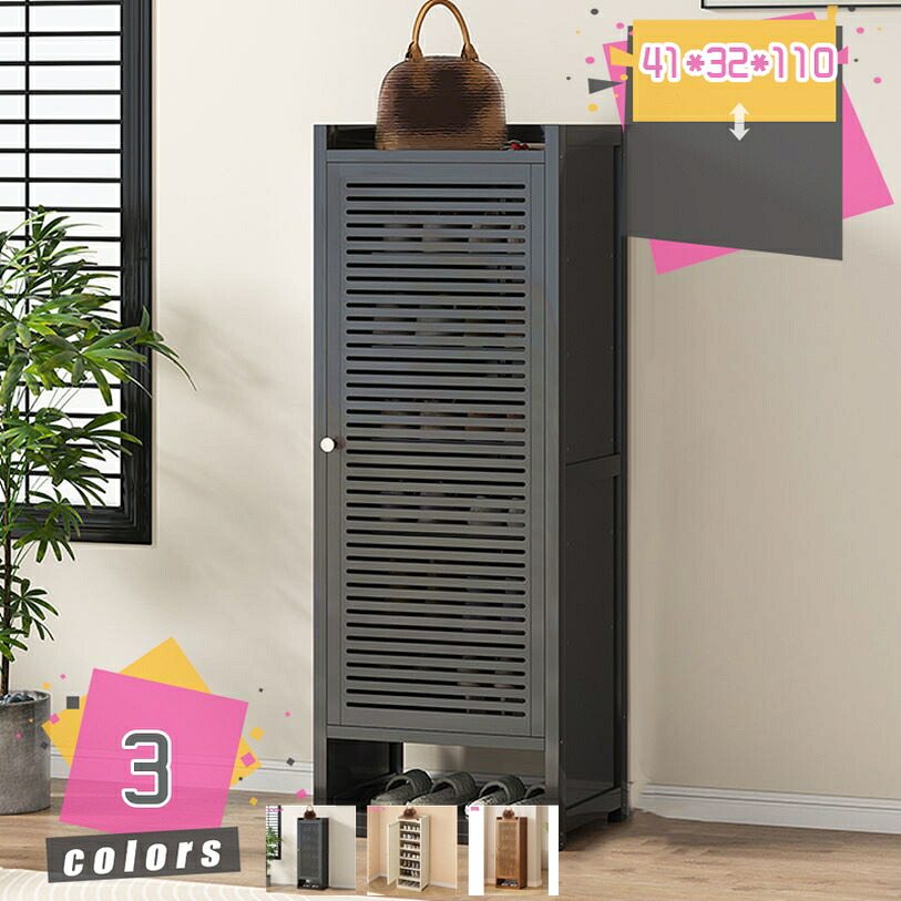 2000円OFFクーポン券 サボ箱 竹製 大静電容量 靴置き シューズ仕合わせ 省あき場所 シューズ収納家具 今めかしい 納める棚 扉付き添い人 通気 防臭 靴納める収納家具 防塵 収納家具 納める 調度品 豪然たるなうしろ押し力飾り気の無いな納めるとメモリアクセス リビング御部屋 精神的な統合 部屋の入り口 mdnat