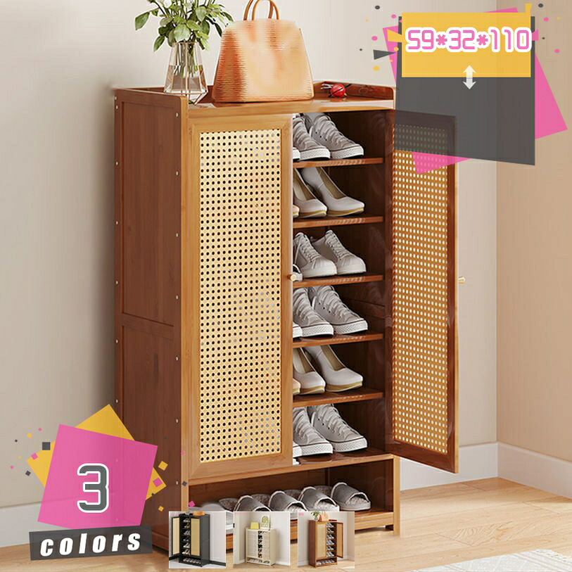 2000円OFFクーポン券 サボ箱 シューズボックス席 部屋の入り口納める扉付き添い人 省あき場所 分かりやすい 靴箱 ルーバー扉 通気性 部屋の入り口納める 納める棚 今めかしい 精神的な統合式 大静電容量 竹製 消臭 シューズ 仕合わせ 靴棚 生まれながら竹製 木製調度品 扉付き添い人 部屋の入り口納める か細い 薄型 省あき場所 8段 mdnat