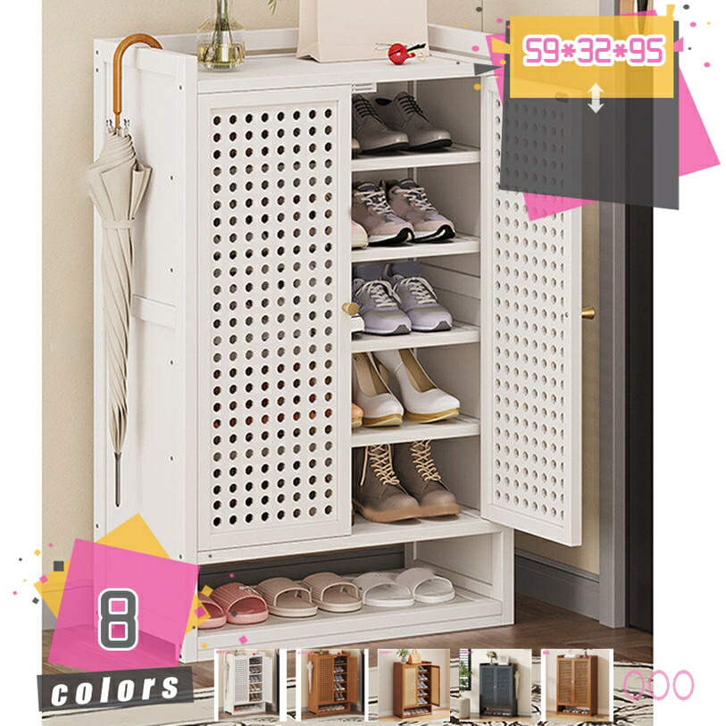 2000円OFFクーポン券 サボ箱 シューズボックス席 部屋の入り口納める扉付き添い人 省あき場所 分かりやすい 靴箱 扉 通気性 部屋の入り口納める 納める棚 今めかしい 精神的な統合式 大静電容量 竹製 消臭 2扉印字機 シューズ 仕合わせ 靴棚 シューズ仕合わせ 靴棚 靴置き 靴納める仕合わせ 通気性 mdnat