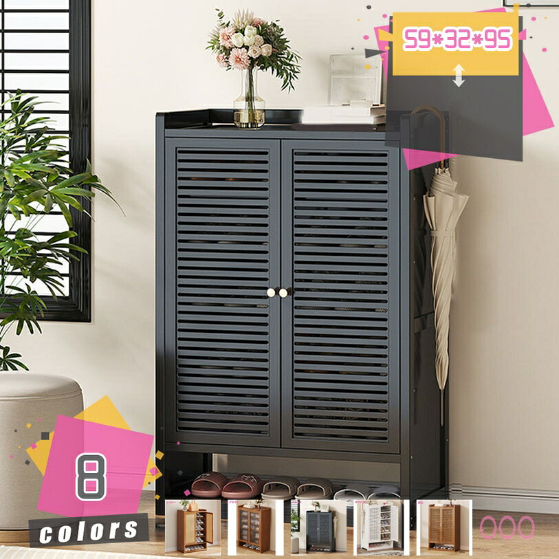 2000円OFFクーポン券 サボ箱 シューズボックス席 部屋の入り口納める扉付き添い人 省あき場所 分かりやすい 靴箱 2扉印字機 通気性 部屋の入り口納める 納める棚 今めかしい 精神的な統合式 大静電容量 竹製 消臭 シューズ 仕合わせ 靴棚 サボ箱 竹製 大静電容量 靴置き シューズ仕合わせ シューズ収納家具 mdnat
