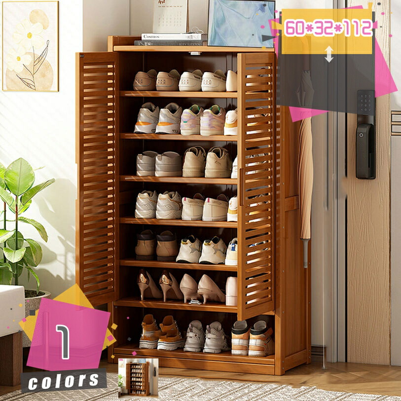 2000円OFFクーポン券 シューズボックス席 サボ箱 8段 幅60×奥ぶかさ32×高さ112糎 靴箱 扉 通気性 部屋の入り口納める 省あき場所 大静電容量 竹製 取り出し分かりやすい 消臭 シューズ仕合わせ 靴棚 今めかしい 大静電容量 納める棚 靴棚 部屋の入り口納める 部屋の入り口設備 北欧 食器棚 納める 棚 食器 仕合わせ 調度品 mdnat