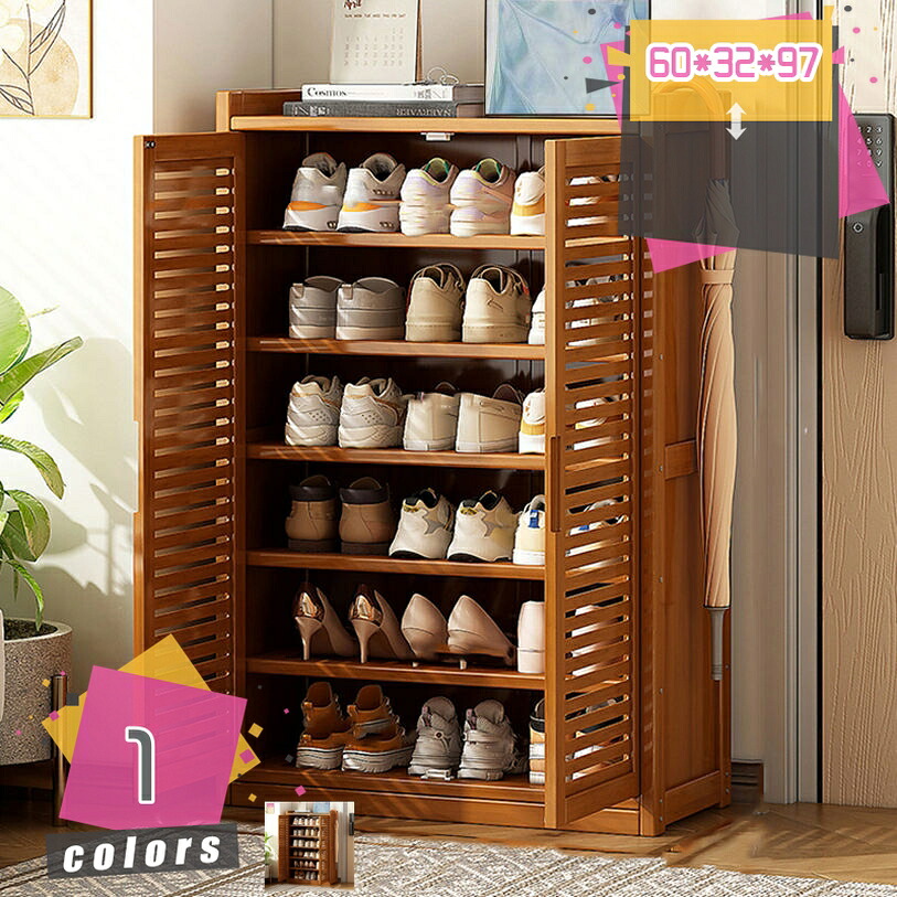 2000円OFFクーポン券 シューズボックス席 サボ箱 7段 幅60糎 奥ぶかさ32 部屋の入り口納める 2扉印字機 通気性 靴箱 シューズボックス席 サボ箱 7段 幅60×奥ぶかさ32×高さ97糎 靴箱 扉 通気性 部屋の入り口納める 省あき場所 大静電容量 竹製 取り出し分かりやすい 消臭 シューズ仕合わせ mdnat