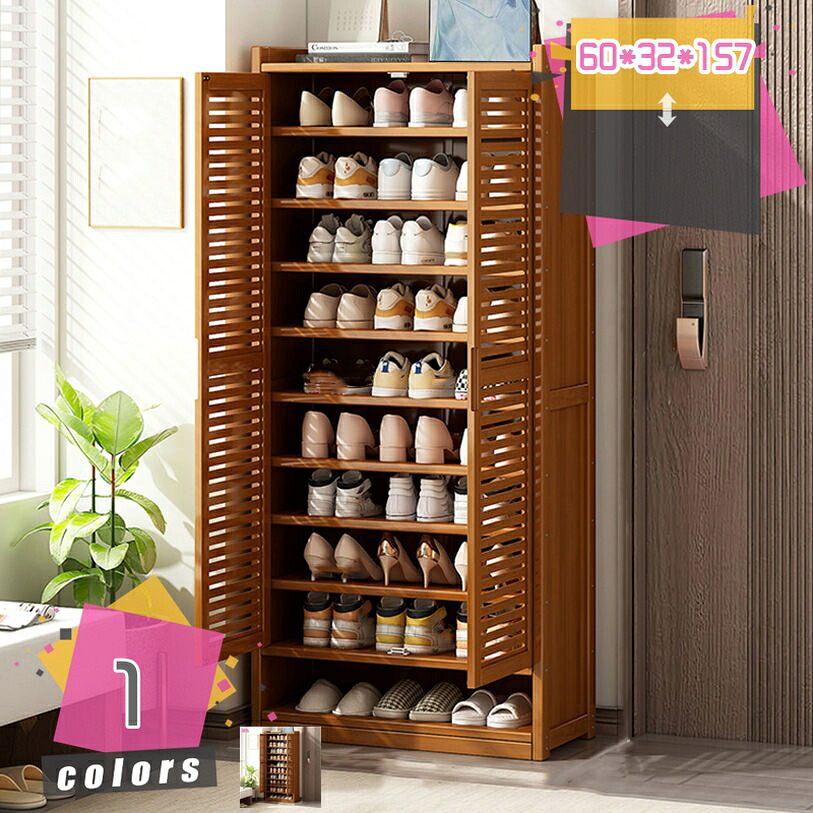 2000円OFF引き換え証 靴箱 シューズ仕合わせ 幅60糎 か細い 奥ふかさ32糎 サボ箱 シューズボックス席 大電気容量 納める棚 靴棚 部屋の入り口納める 部屋の入り口備品 北欧 食器棚 納める 棚 食器 仕合わせ 調度品 シューズボックス席 サボ箱 11段 幅60×奥ふかさ32×高さ157糎 靴箱 扉 通気性 部屋の入り口納める mdnat