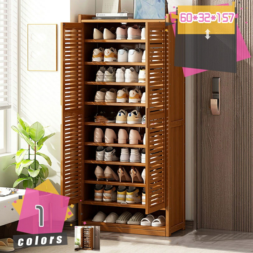 2000円OFFクーポン券 靴箱 シューズ仕合わせ 幅60糎 か細い 奥ぶかさ32糎 サボ箱 シューズボックス席 大静電容量 納める棚 靴棚 部屋の入り口納める 部屋の入り口設備 北欧 食器棚 納める 棚 食器 仕合わせ 調度品 省あき場所 大静電容量 竹製 取り出し分かりやすい 消臭 シューズ仕合わせ 靴棚 今めかしい mdnat