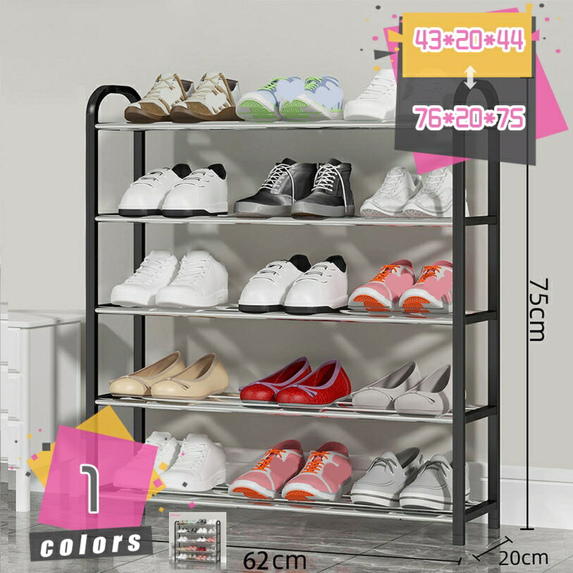 シューズラック 靴 収納 省スペース 3段/4段/5段 幅80cm 鉄パイプ 玄関棚 スリッパラック 帽子収納 キャップ かばんかけ 靴棚 おしゃれ ラック付き 靴だな 玄関 アパート用 ブラック 収納ボックス スリム 大容量 靴棚 組立て式 mdnat