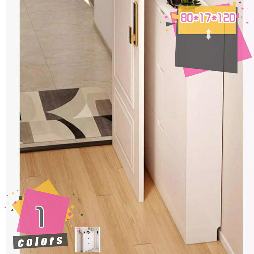 2000円OFFクーポン券 シューズボックス席 サボ箱 シューズ仕合わせ 靴箱 大静電容量 木製 木製調度品 扉付き添い人 部屋の入り口納める か細い 薄型 省あき場所 靴 納める 消臭 シューズ仕合わせ 靴棚 靴置き靴納める仕合わせ 通気性 シューズ仕合わせ シューズボックス席 自然的 mdnat