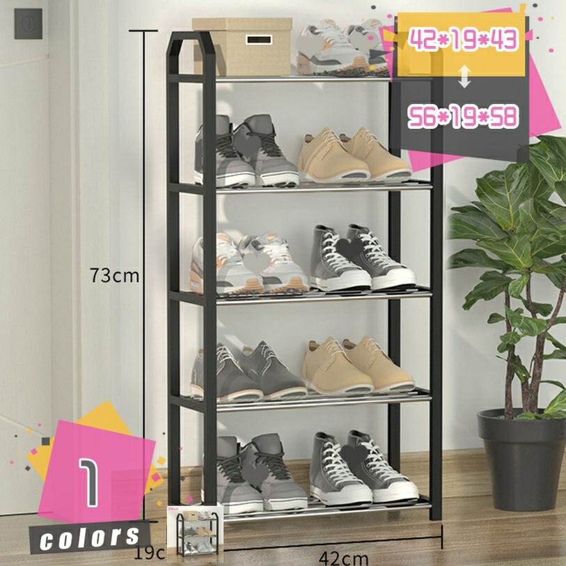 シューズラック 3段/4段/5段 収納 大容量 スリム 靴箱 省スペース分割可 玄関すっきり シューズラック 靴箱 下駄箱 簡易シューズラック 収納ボックス スリム 大容量 靴棚 組立て式 多層 防塵 玄関 通気性優れ 靴ラック オープン式 新生活 mdnat